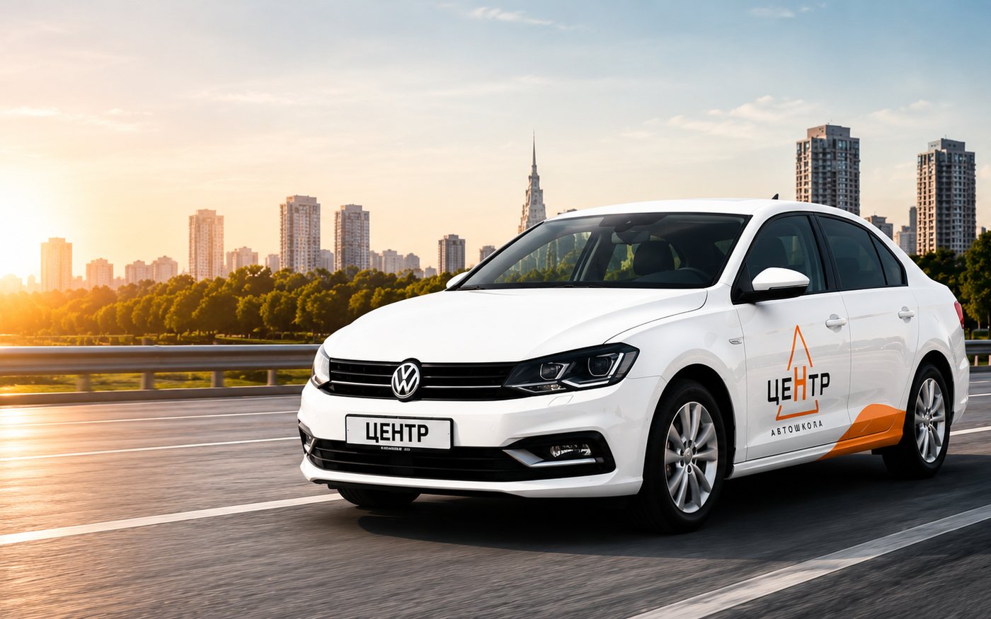 Навчальний автомобіль автошколи «ЦЕНТР»